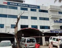 Ruban Memorial Hospital
