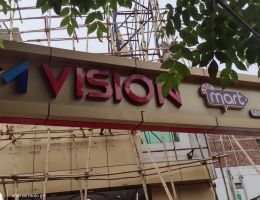 M-vision Mart - Mobile And Accessories