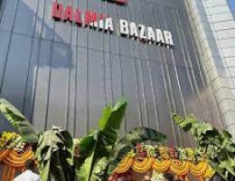 Dalmia Bazar