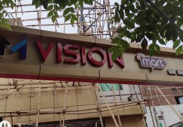 M-vision Mart (anshu Interprises)