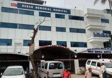 Ruban Memorial Hospital
